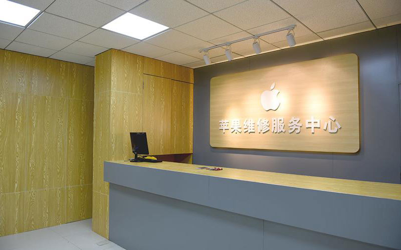 诸城青岛iphone官方售后维修点（苹果14pro的屏幕多少钱）