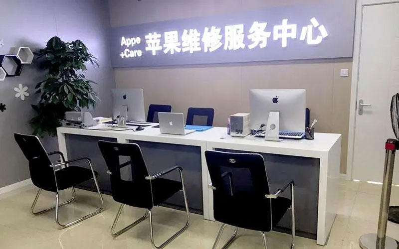诸城绍兴苹果修理点（苹果13进水了修得多少钱）